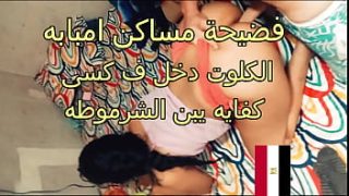 فضيحة جنسية مثيرة في أمبابه: كلوتي دخل كسي يا بنت المتناكة