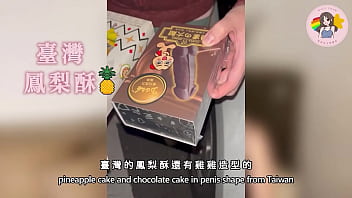 《韓國站多人運動世界賽》老婆推薦5P！3男2女激情混戰！香港AV Macy Chan 情慾自主實踐者 廣東話AV