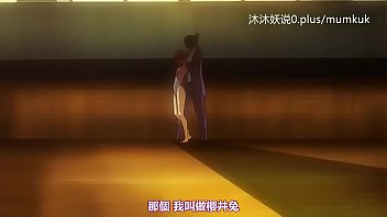 真白黑暗动漫中文字幕小课第一集：禁忌欲望的启蒙