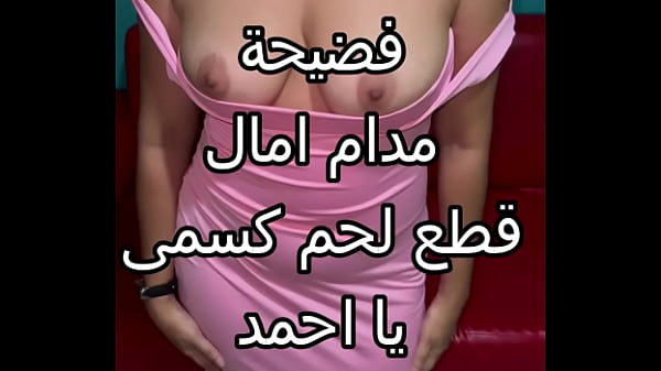 جوز صاحبتي حبسني في الحيط بالليل وقطع شفايفي بالقبل، ثم انيكني بقوة وفشخ كسي نيكًا ساخنًا