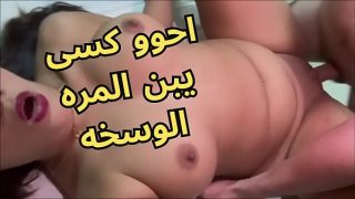 فضيحة سكس المنصورة المثيرة: لحظات جنسية عربية محرجة ومثيرة للشهوة