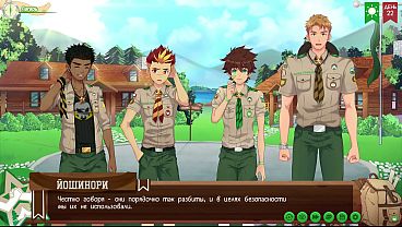 Perkemahan Teman-Teman, Jalur 2, Episode 45 – Bersih-Bersih dengan Getaran Panas (Dub Rusia)