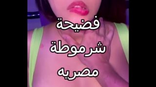 فضيحة شرموطة مصرية تتناك من عنتيل صعيدي بزب كبير يوجعها وتقطع كلوتها