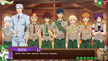 Kamp Persahabatan, Trailer 2, Episode 67 – Investor Puas Hingga Terguncang (Dub Rusia)