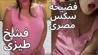 زوجي السافل جابني للغرفة وشلحني وحشر زبره في طيزي وخلاني أصرخ من اللذة يا ابن العاهرة
