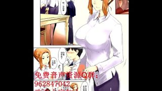 橘京香家の男の情事 ～淫らな夜の始まり～