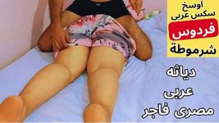 Arab Muslim pelacur ngentot sama suami sendiri, bini bejat gak pake celana, kontol goyang, enak banget nusuk memek