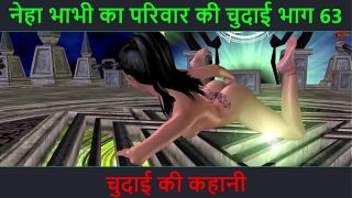Cerita Sex Audio Hindi – Kisah Ngocok – Petualangan Sexy Neha Bhabhi Part 63