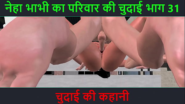 Cerita Sex Audio Hindi – Petualangan Seks Seru Neha Bhabhi Part 31 – Ngewe Liar