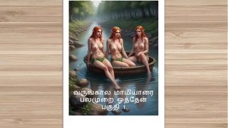 Cerita Seks Audio Tamil – Kisah Kama Tamil – Ngentot dengan Ibu dari Calon Istriku Bagian 1