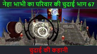 Cerita Sex Audio Hindi – Petualangan Seks Neha Bhabhi Bagian 67, Bikin Muncrat!