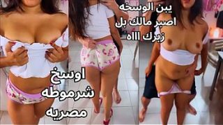 سكس مصري نار 🔥 المتناكة بتتفرك بزازها بقوة ويداعب حلماتها لغاية ما طارت عقلها، الشرموطة عايزة الزب يدخل جواها ويقضي عليها