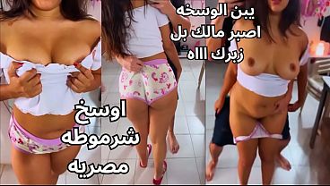 سكس مصري نار 🔥 المتناكة بتتفرك بزازها بقوة ويداعب حلماتها لغاية ما طارت عقلها، الشرموطة عايزة الزب يدخل جواها ويقضي عليها
