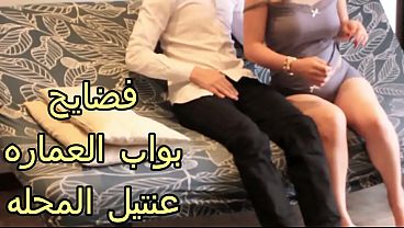 شرموطة العمارة العملية بتمص زب البواب و هو ناكها في كسها بقوة، لسا عايزة تتمتع أكتر