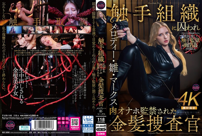 Blonde investigator Melody Hina Marks digebuk tentakel, dipenjara jadi alat bantu seks liar.