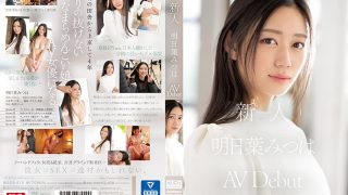 Ngentot bareng Mitsuha Asuha, debut AV yang bikin kontol tegang, si Rookie No.1 bikin nafsu naik