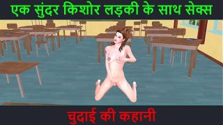 Video 3D kartun bokep – Cerita seks suara Hindi – Ngentot sama cewek ABG cantik – Kisah chudai yang bikin makin greget