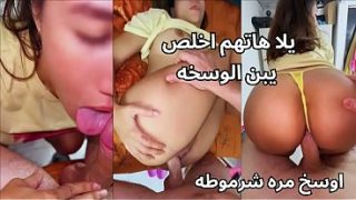فضيحة صباح الشرموطة في مساكن إمبابه، طيزها فاجرة مع زبون وجوزها قاعد ع القهوة، كسم اهاتها ونيك عربي نار.